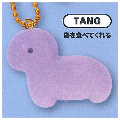 PETTYDUST Petanko Flat Mascot [7.TANG]