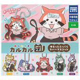 Rascal Calcaldan yuruttofukkura rubber mascot [All 5 type set(Full Complete)]