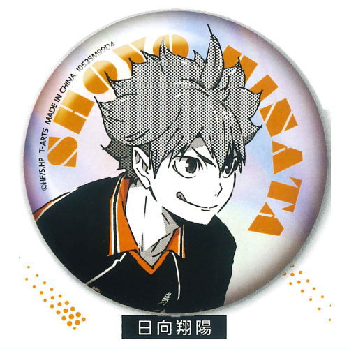 Haikyu!! Portrait Shiny Can Badge [1.Shoyo Hinata]