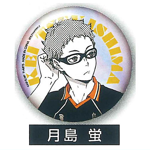 Haikyu!! Portrait Shiny Can Badge [3.Kei Tsukishima]