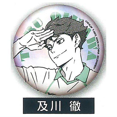 Haikyu!! Portrait Shiny Can Badge [4.Toru Oikawa]