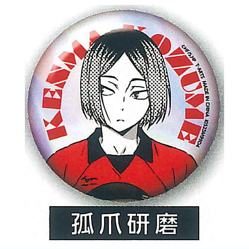 Haikyu!! Portrait Shiny Can Badge [7.Kenma Kozume]