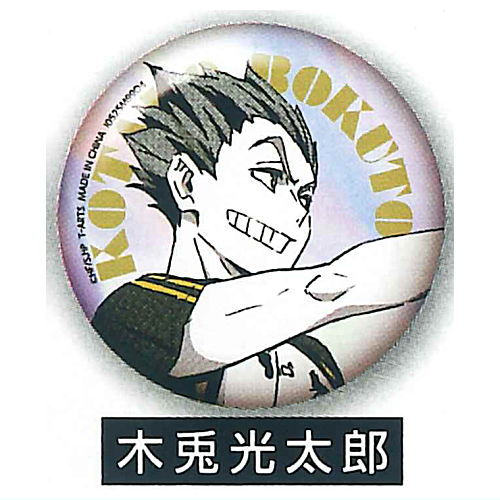 Haikyu!! Portrait Shiny Can Badge [9.Kotaro Bokuto]