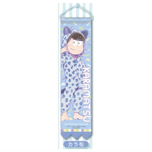 Osomatsu-san Animal Pajama Garland Collection [2.Karamatsu]