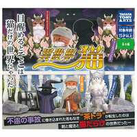 Otherworldly Cat [All 5 type set(Full Complete)]