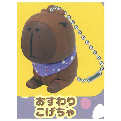 100 yen Goraku Goracapy Figure Ball Chain [3.Osuwari Dark Brown]