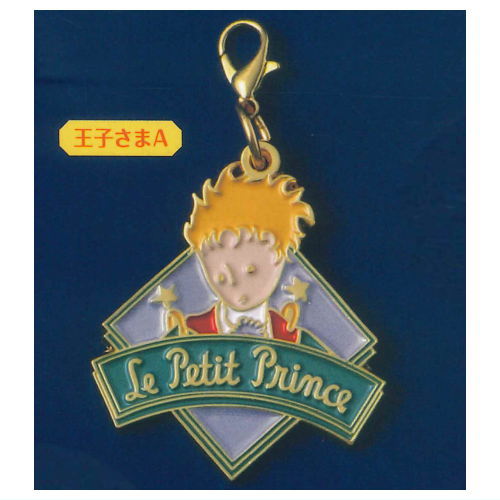 The Little Prince Metal Charm Part.2 [1.Prince A]