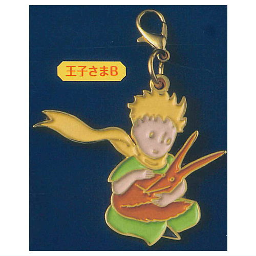 The Little Prince Metal Charm Part.2 [2.Prince B]