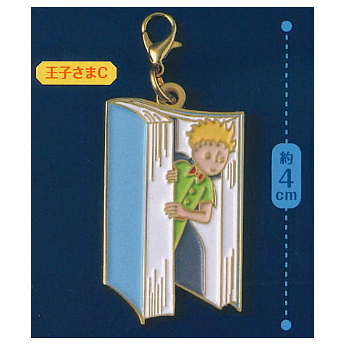 The Little Prince Metal Charm Part.2 [3.Prince C]