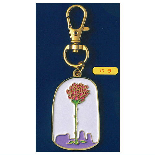 The Little Prince Metal Charm Part.2 [5.Rose]