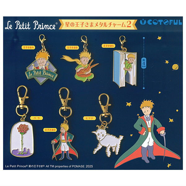 The Little Prince Metal Charm Part.2 [All 6 type set(Full Complete)]
