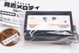 Sound! Tokaido Shinkansen Arrival and Departure Melody Collection [1.Kyoto Station Train Announcement 'Mamonaku Kyoto']