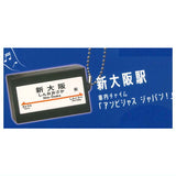 Sound! Tokaido Shinkansen Arrival and Departure Melody Collection [2.Shin-Osaka Station Train Chime 'Ambitious Japan!']