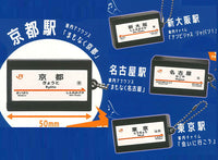 Sound! Tokaido Shinkansen Arrival and Departure Melody Collection [All 4 type set(Full Complete)]