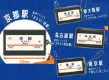 Sound! Tokaido Shinkansen Arrival and Departure Melody Collection [All 4 type set(Full Complete)]