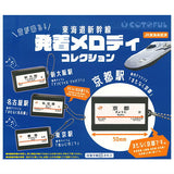 Sound! Tokaido Shinkansen Arrival and Departure Melody Collection [All 4 type set(Full Complete)]