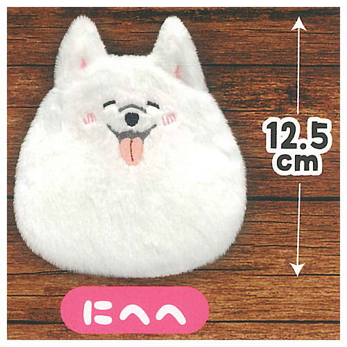 Samoyed Fuwafuwa pouch [4.Nihehe]