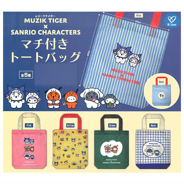 MUZIK TIGER x Sanrio Characters Gusseted Tote Bag [All 5 type set(Full Complete)]