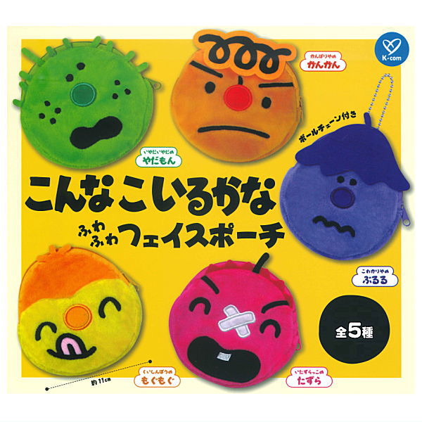 Konnako irukana fuwafuwa face pouch [All 5 type set(Full Complete)]