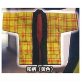 Miniature Hanten [3.Japanese pattern (yellow)]