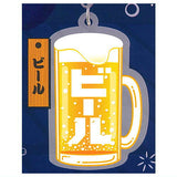 Osakesukinotameno Acrylic Keychain [4.Beer]