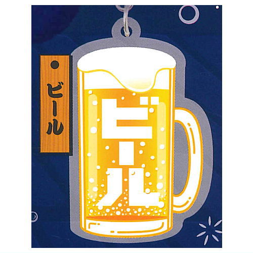 Osakesukinotameno Acrylic Keychain [4.Beer]