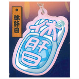 Osakesukinotameno Acrylic Keychain [5.Kyukanbi]