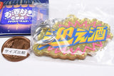Osakesukinotameno Acrylic Keychain [7.Mukaezake]