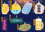 Osakesukinotameno Acrylic Keychain [All 8 type set(Full Complete)]