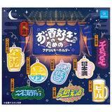 Osakesukinotameno Acrylic Keychain [All 8 type set(Full Complete)]