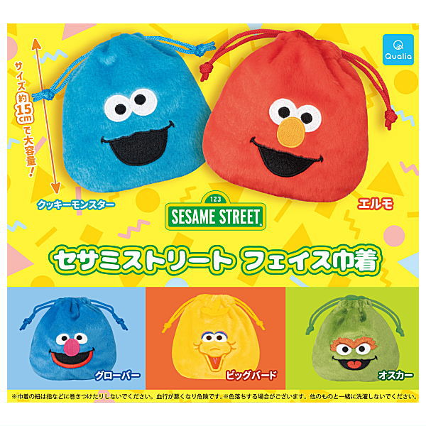 Sesame Street Face Kinchaku [All 5 type set(Full Complete)]