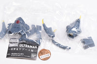 HG Ultraman Yapool [4.Reconstructed Bemstar]