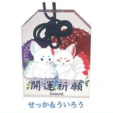 Chokonto Kyuubi-sama Clear Acrylic Omamori Part.2 [3.Sekka & Uiro]