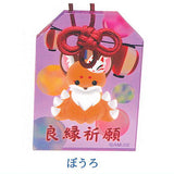 Chokonto Kyuubi-sama Clear Acrylic Omamori Part.2 [5.Boro]