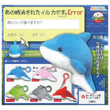 Anotokikesareta irukadesu. Error [All 5 type set(Full Complete)]