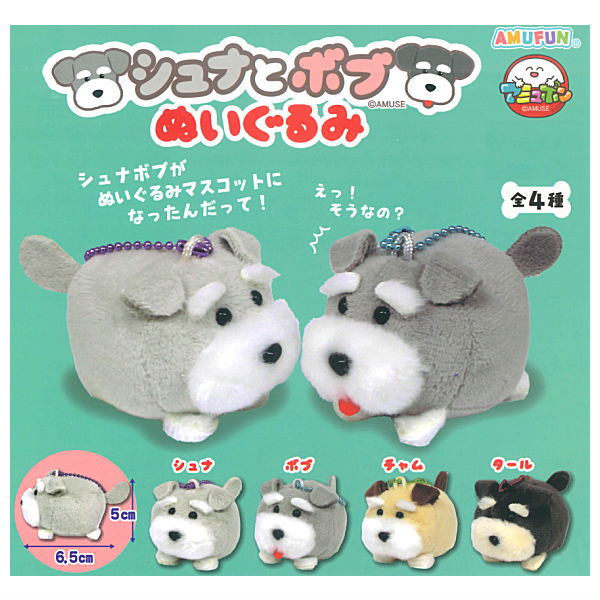 Schna and Bob Plush Toy [All 4 type set(Full Complete)]