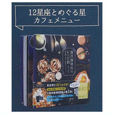 Mamehon Collection Full Moon Coffee Shop's Recipe Book [3.12 Star Cafe Menu with Constellations]