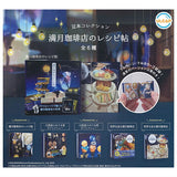 Mamehon Collection Full Moon Coffee Shop's Recipe Book [All 6 type set(Full Complete)]