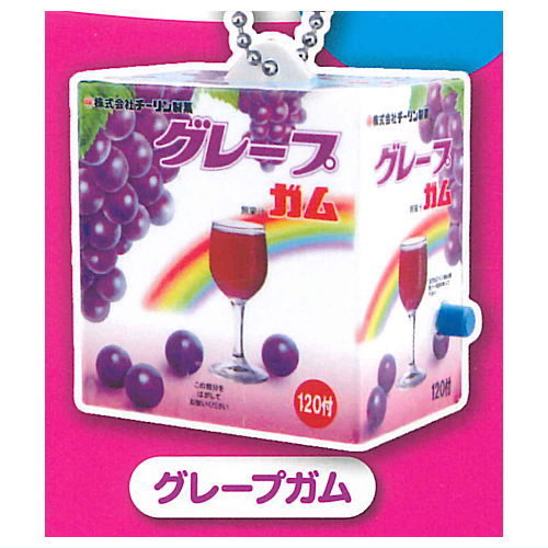 Chirin.co Oshidashishiki Marble Gum Miniature [5.Grape Gum with Gimmick]