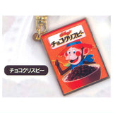 Kellogg's Metal Keychain [1.Choco Krispy]
