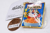 Kellogg's Metal Keychain [2.Corn Frosty (A)]