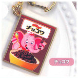 Kellogg's Metal Keychain [3.Chocowa ]