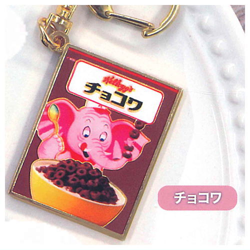 Kellogg's Metal Keychain [3.Chocowa ]