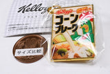 Kellogg's Metal Keychain [4.Corn Flake]