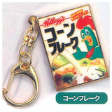 Kellogg's Metal Keychain [4.Corn Flake]
