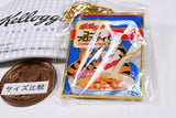 Kellogg's Metal Keychain [5.Corn Frosty (B)]