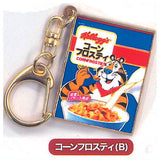 Kellogg's Metal Keychain [5.Corn Frosty (B)]