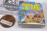 Mapple Mamehon Guidebook vol.4 [1.Ibaraki]