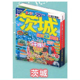 Mapple Mamehon Guidebook vol.4 [1.Ibaraki]