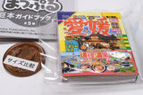 Mapple Mamehon Guidebook vol.4 [3.Ehime]